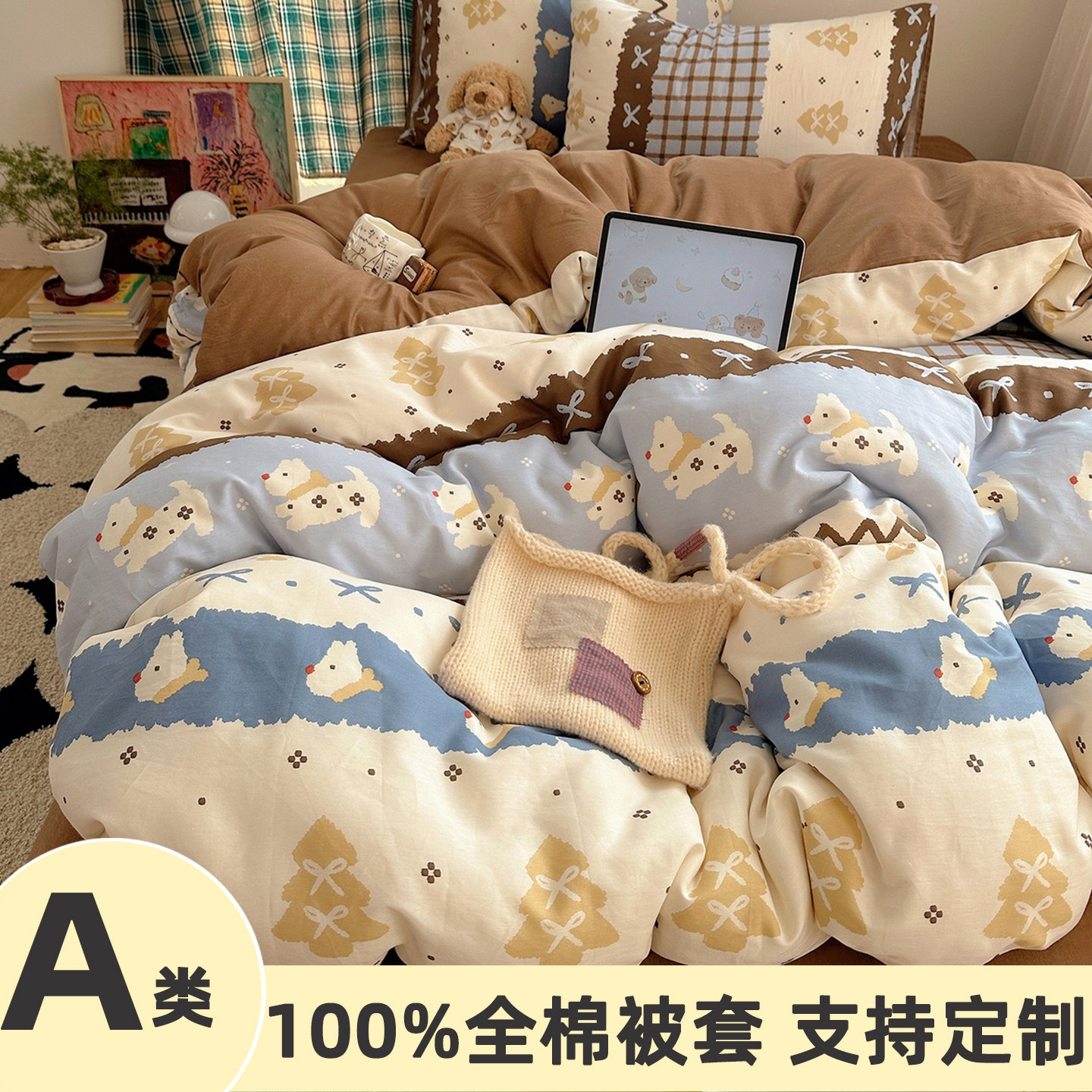 单件儿童被套1.2m1.5米纯棉被罩1.5x2.0卡通幼儿园宝宝婴儿床定做