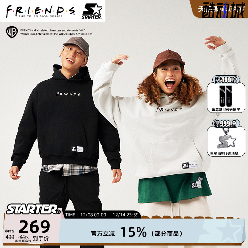 STARTER老友记联名卫衣