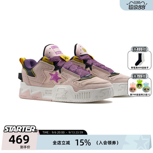 STARTER龙珠联名男女厚底板鞋