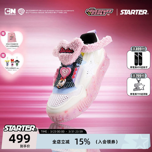 STARTER板鞋男女夏季增高透气鞋