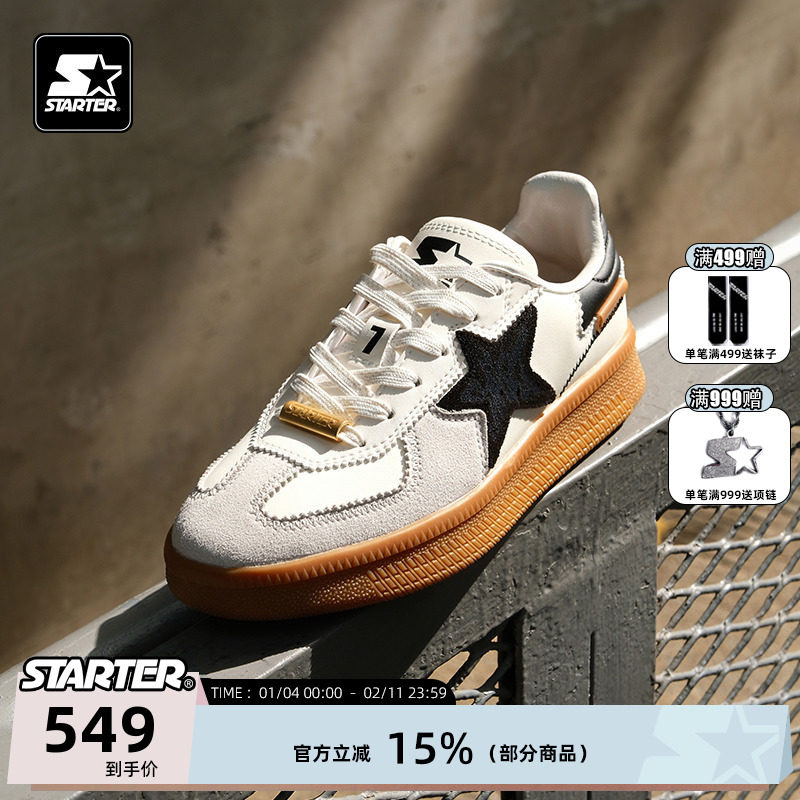 龚俊同款STARTER板鞋2025新品星星德训鞋百搭厚底轻便复古休闲鞋,运动鞋new,运动休闲鞋,淘宝优惠券,粉丝福利购,淘宝优惠卷