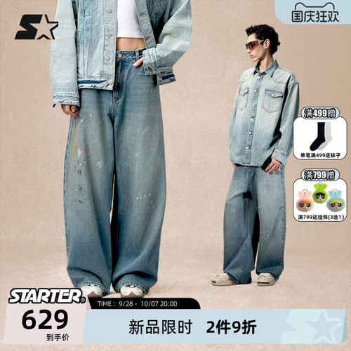 STARTER复古裤长裤阔腿牛仔裤