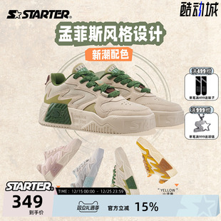 轻质运动男女鞋 情侣秋新款 VOL轻音浪80s板鞋 STARTER