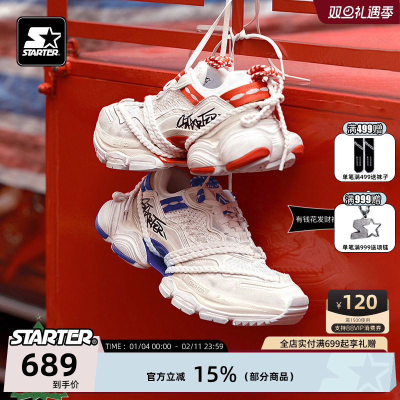 STARTER脏脏老爹鞋2025春季新款厚底增高remix老爹鞋休闲运动鞋,运动鞋new,老爹鞋,淘宝优惠券,粉丝福利购,淘宝优惠卷