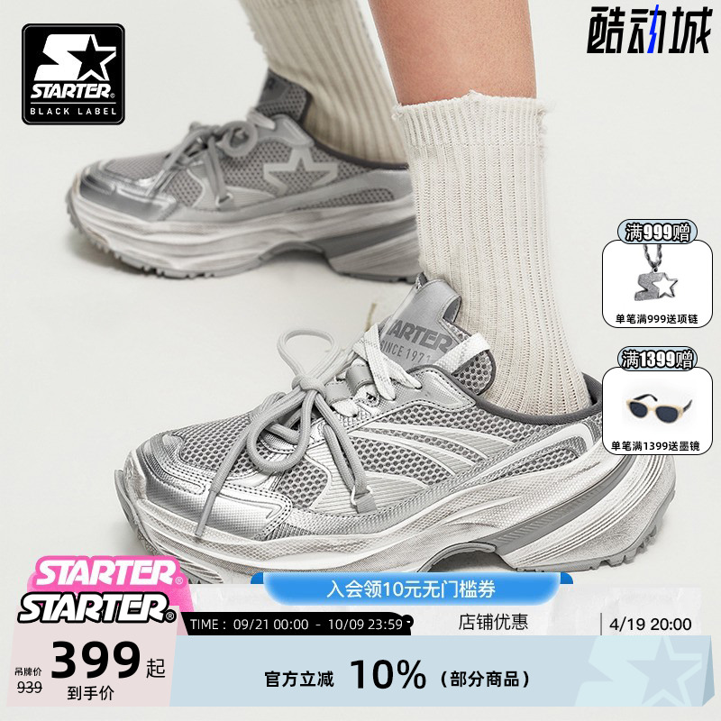 STARTER老爹拖鞋女款秋季新款透气厚底休闲鞋运动一脚蹬拖鞋鞋子