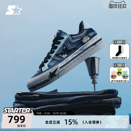 STARTER板鞋男款牛仔重塑休闲鞋