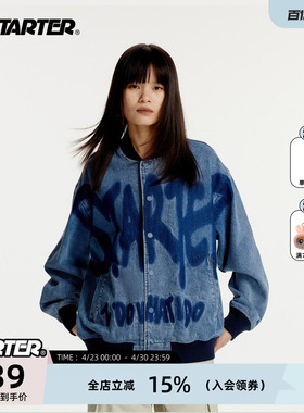 周柯宇同款棒球外套STARTER休闲长袖宽松男女同款棉丹宁牛仔外套