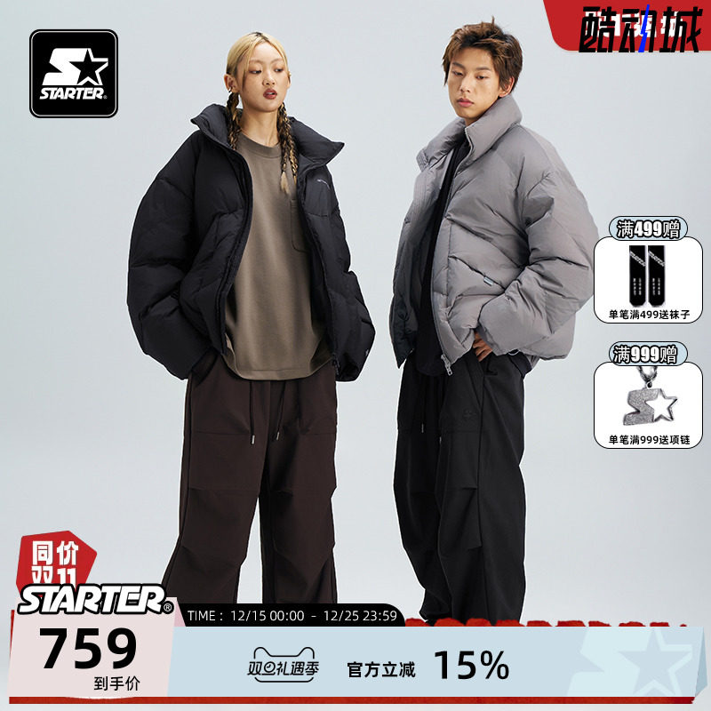 STARTER立领宽松保暖羽绒服
