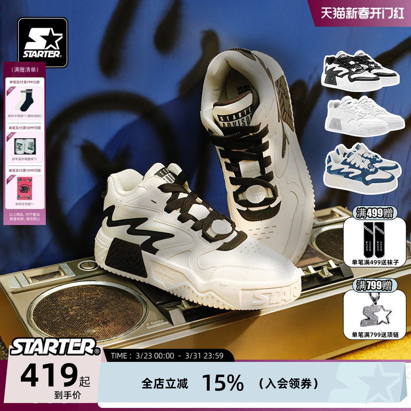 STARTER厚底小白鞋运动休闲鞋女款男鞋冬男款鞋子板鞋情侣鞋女鞋