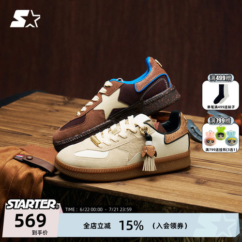 STARTER德训鞋情侣款马年特别版