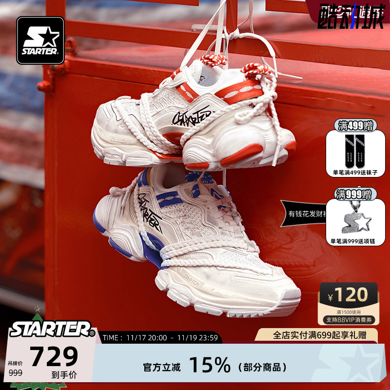 STARTER脏脏老爹鞋2025春季新款厚底增高remix老爹鞋休闲运动鞋
