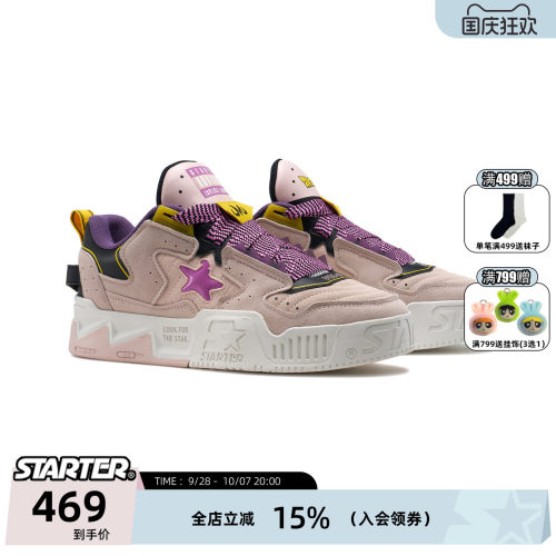 STARTER龙珠联名男女厚底板鞋