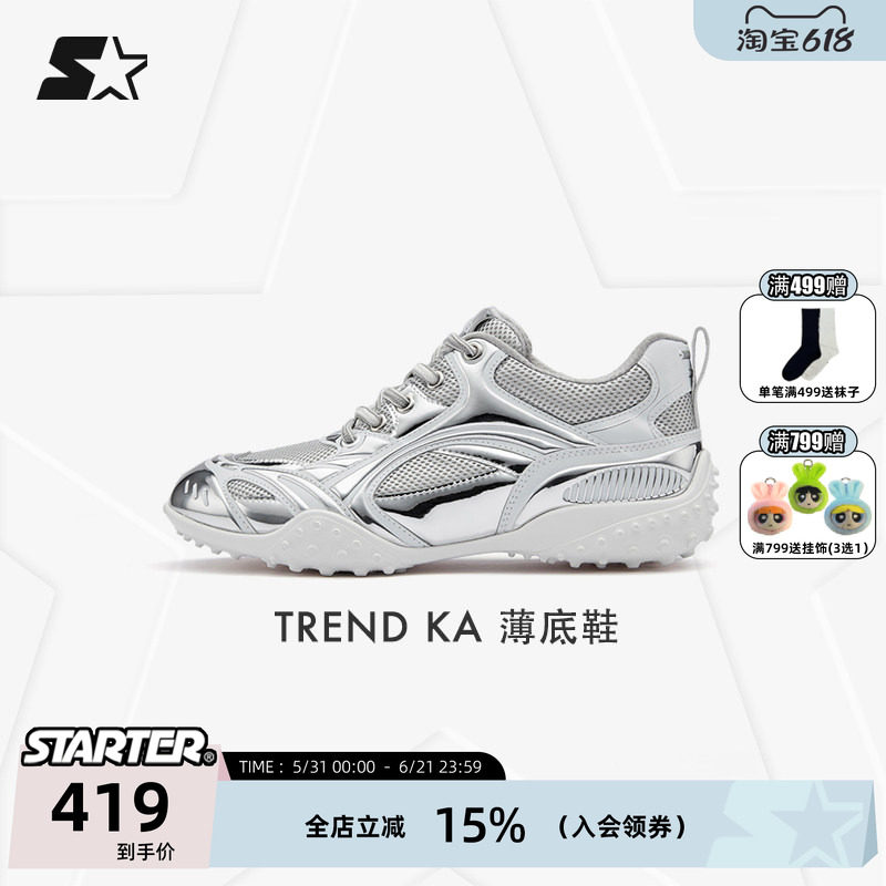 STARTER千金跑步鞋春季新款女生复古时尚银色薄底运动休闲鞋鞋子
