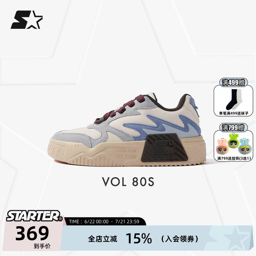 STARTER百搭情侣休闲增高板鞋