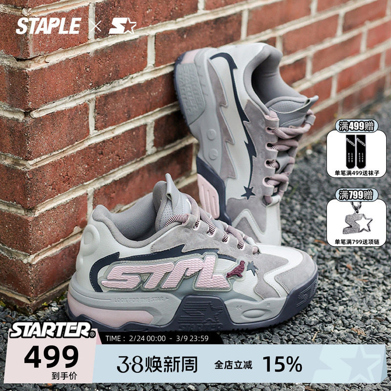 STAPLE联名鞋子STARTER音浪鞋情侣秋冬灰鸽子板鞋男女厚底休闲鞋
