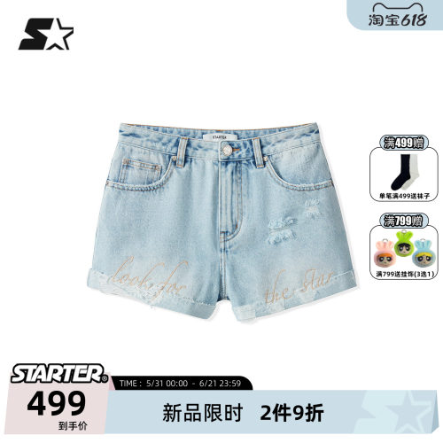STARTER牛仔短裤女夏季破洞