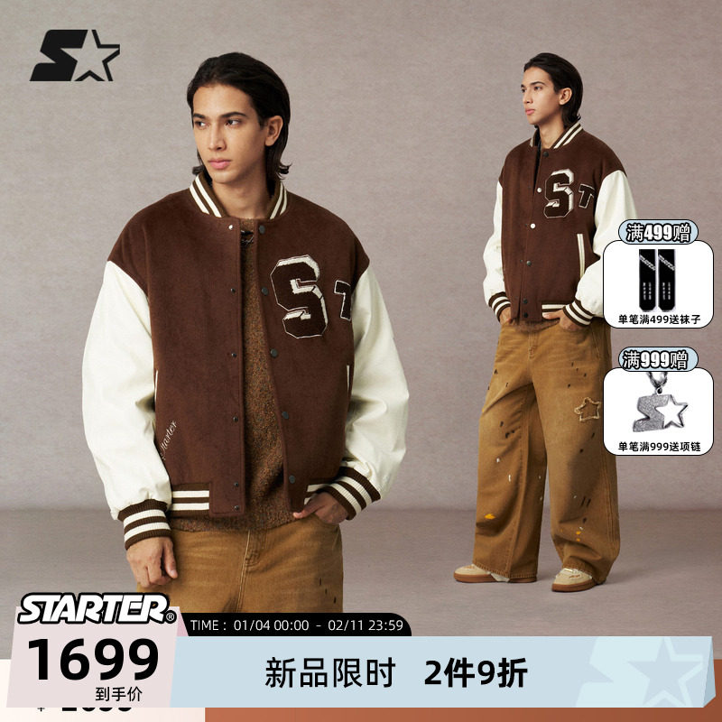 STARTER棒球夹克2025冬季新款学院风女生拼接宽松外套男生上衣