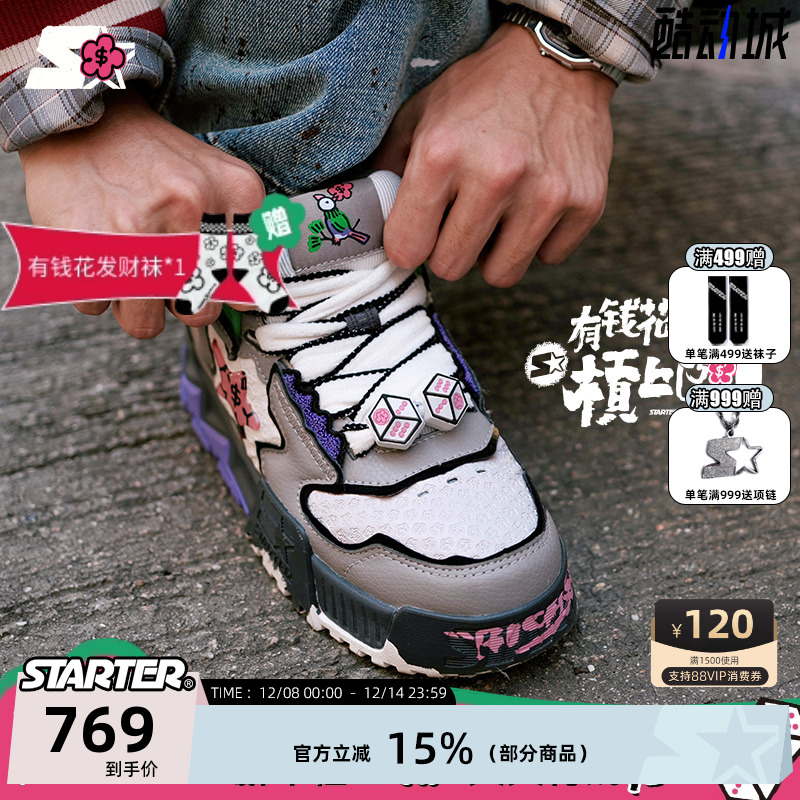 STARTER厚底增高运动鞋面包鞋