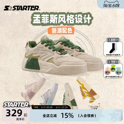 STARTER新款轻质运动男女鞋