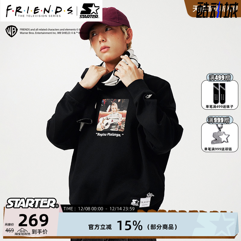 STARTER老友记联名卫衣