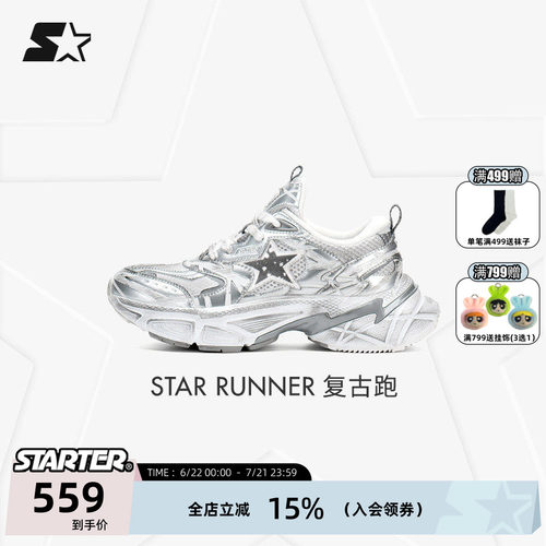 STARTER脏脏老爹鞋情侣增高鞋子