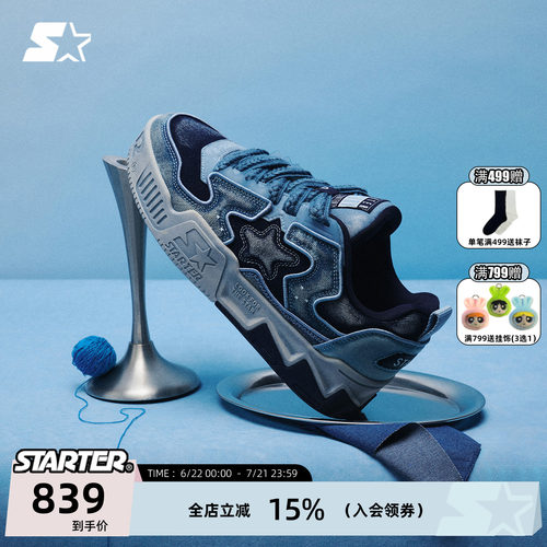 STARTER牛仔面包鞋男款厚底板鞋