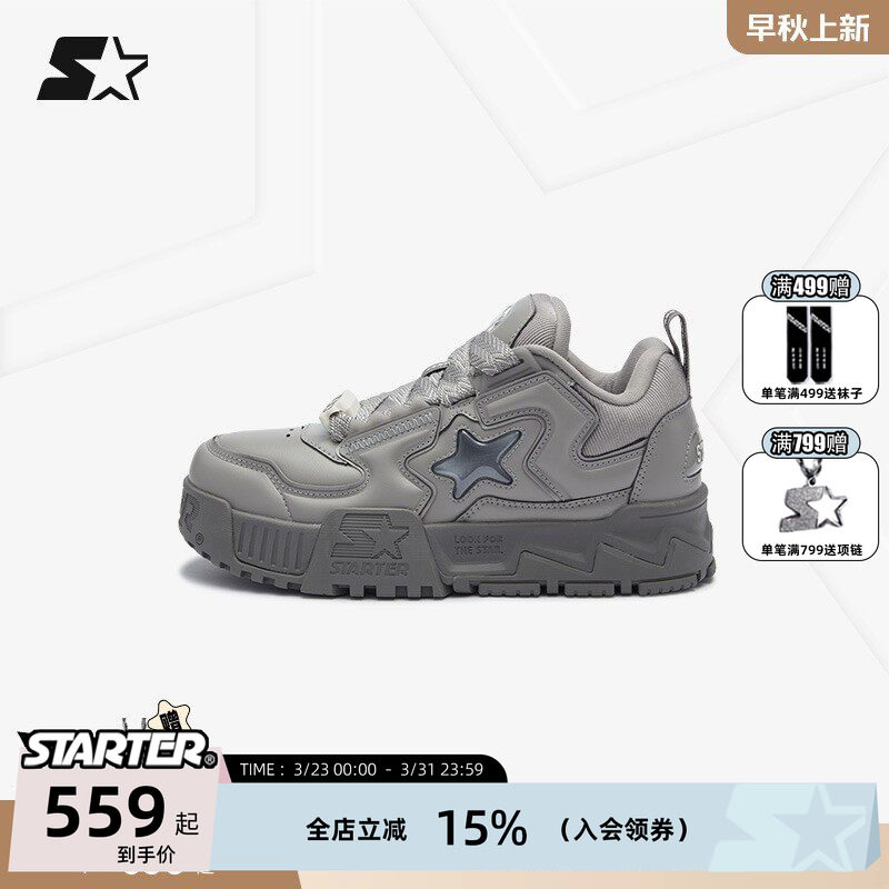 STARTER膨膨鞋厚底增高鞋男士运动鞋男款休闲鞋男鞋鞋子女款板鞋