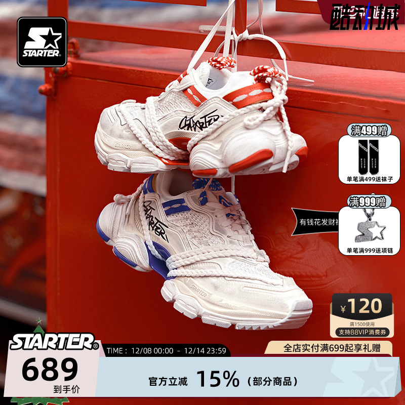 STARTER新款脏脏老爹鞋