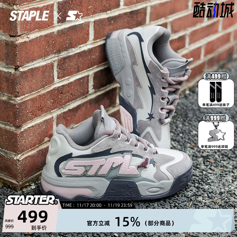 STAPLE联名鞋子STARTER音浪鞋情侣秋冬灰鸽子板鞋男女厚底休闲鞋