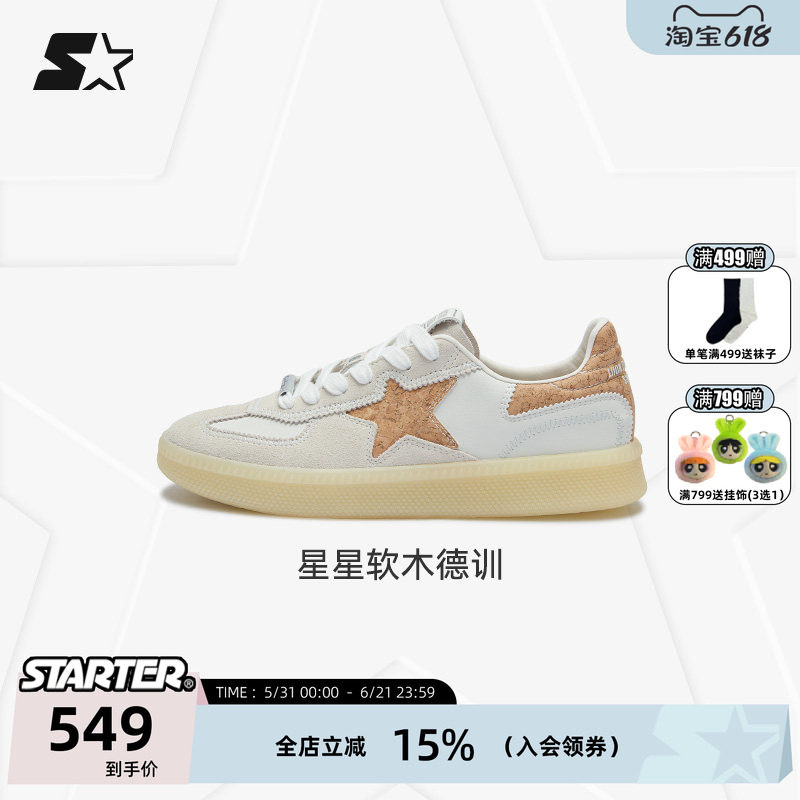 汪苏泷陈立农同款STARTER软木德训鞋男运动休闲鞋女生慢跑板鞋