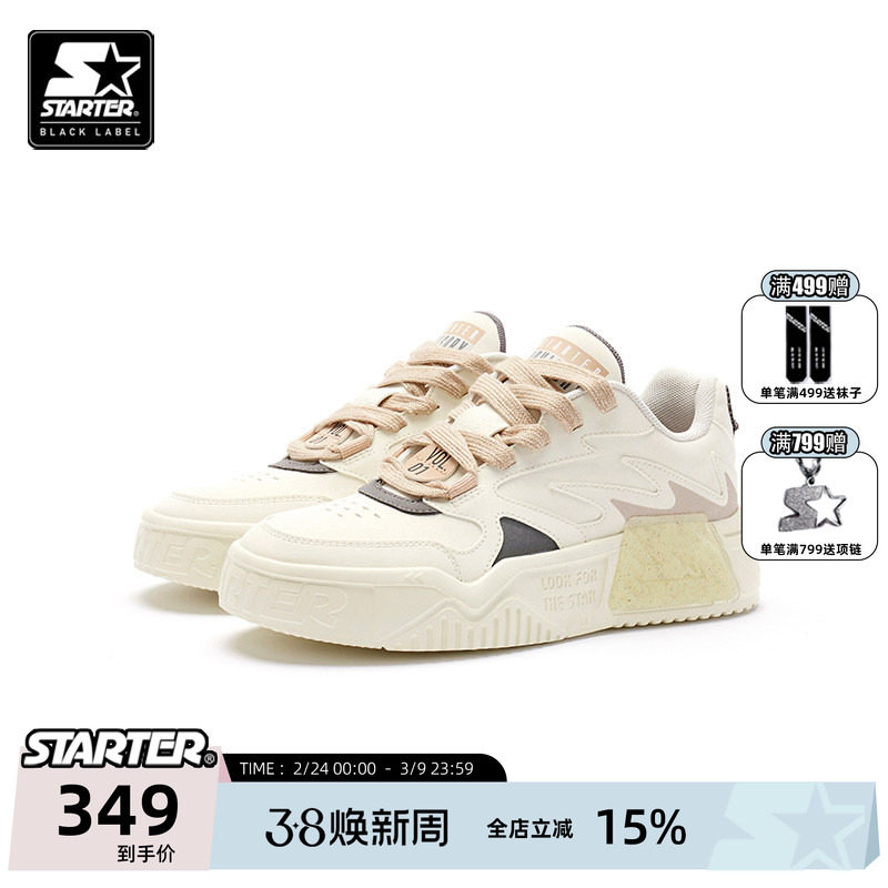 STARTER轻质音浪板鞋厚底增高男女同款小白鞋情侣运动休闲鞋