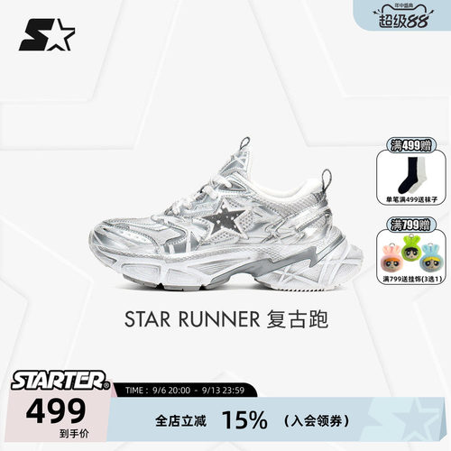 STARTER脏脏老爹鞋情侣增高鞋子