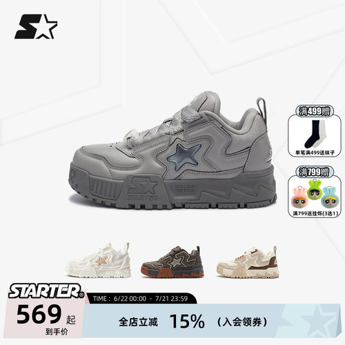 STARTER膨膨鞋厚底增高运动鞋