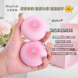 遮瑕膏遮盖斑点痘印黑眼圈泪沟脸部提亮肤色