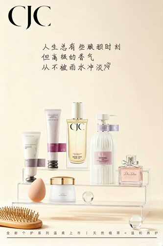换季泛红干痒？CJC积雪绒花舒缓特护来了！