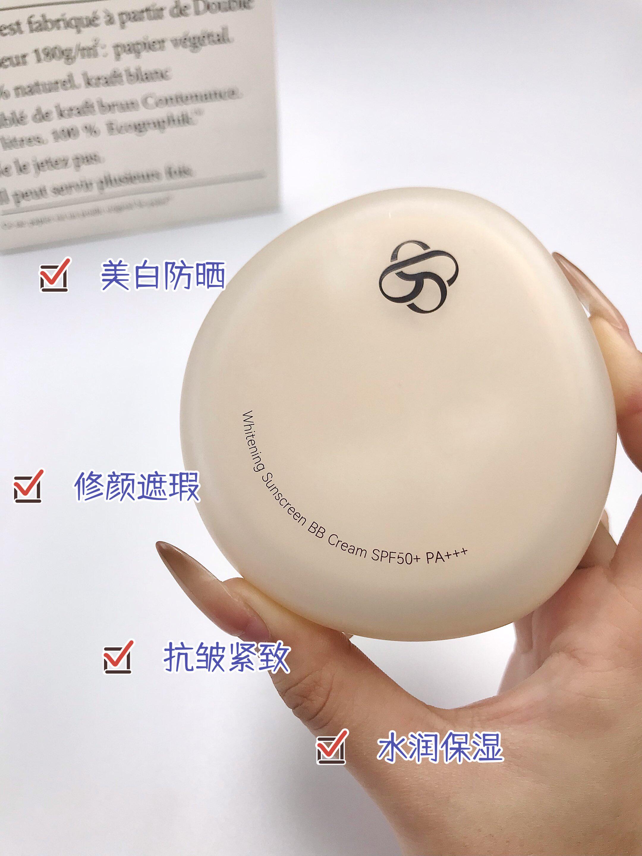 美白防晒BB气垫霜高遮瑕提亮肤色水润保湿