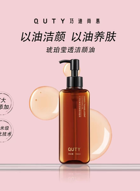 安利一款自用蒂蒂霜好用到全天不暗沉巧迪尚惠原生机持妆蒂蒂霜