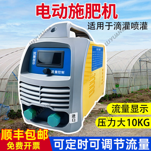 电动农用施肥器肥注水溶肥大棚草莓滴灌设备电动高压吸肥冲肥神器