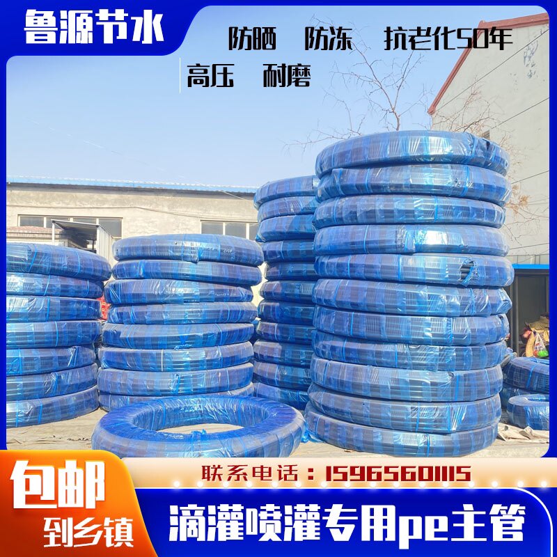 新料PE管抗晒25/32/40/50/63温室灌溉滴灌PE主管大棚微喷供水pe管