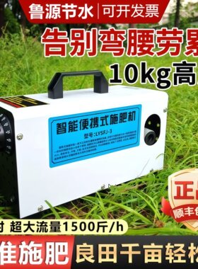 电动水肥一体化施肥器施肥泵便携式施肥机注肥器滴灌喷灌冲肥器