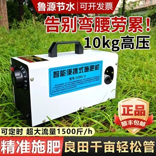 电动水肥一体化施肥器施肥泵便携式施肥机注肥器滴灌喷灌冲肥器