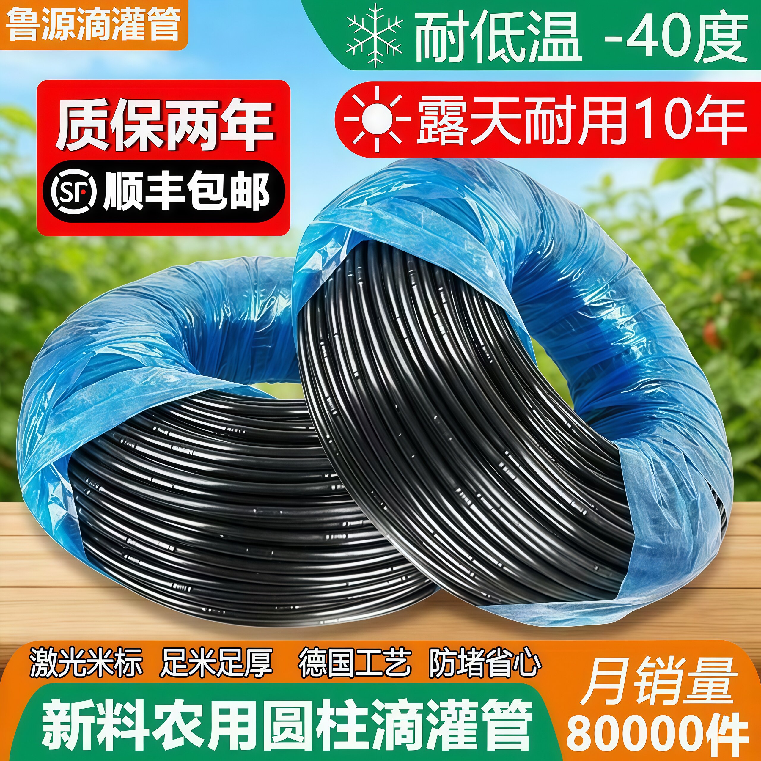 内镶式圆柱滴灌管灌溉管PE滴管大棚农用草莓葡萄滴管带16mm滴灌管