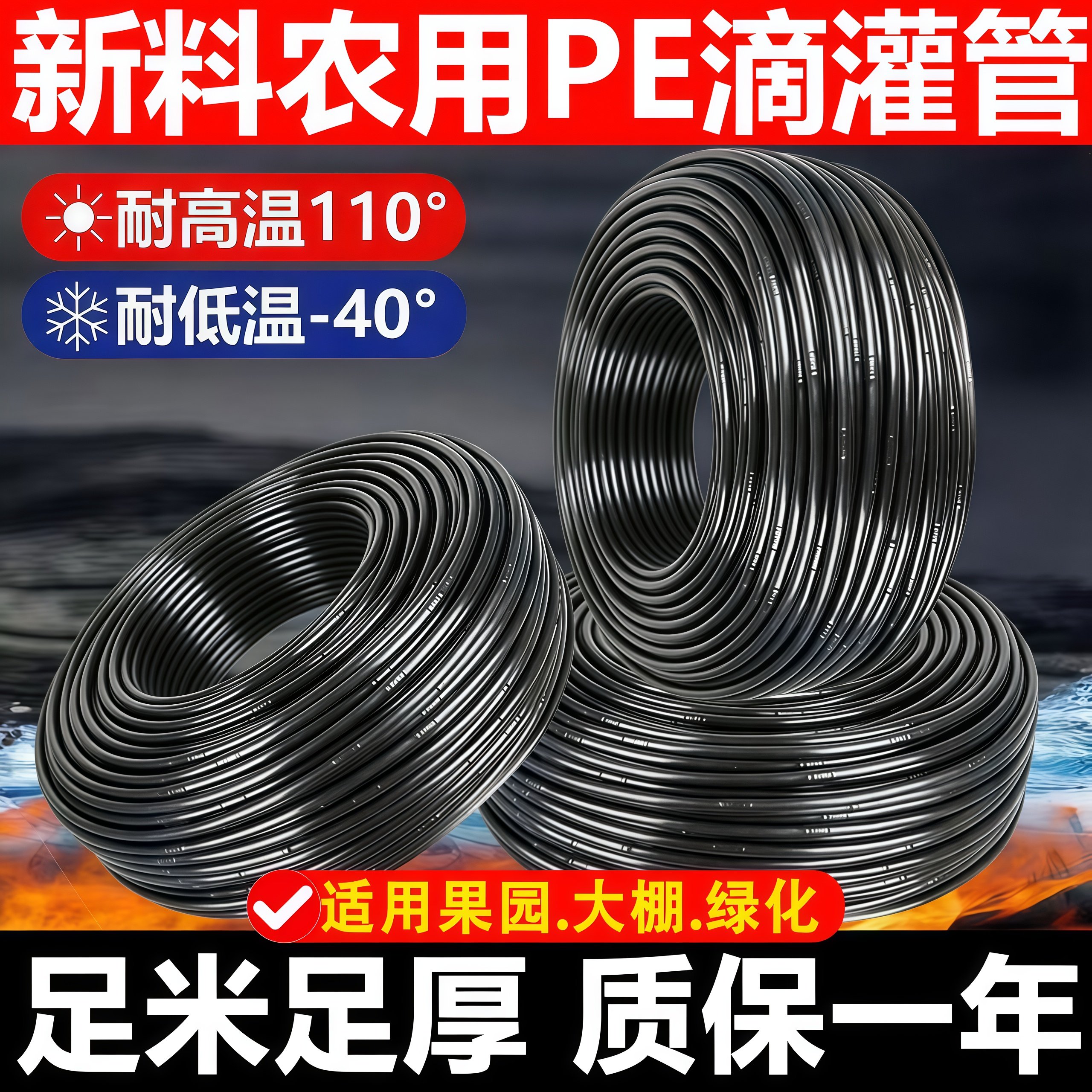 16pe滴灌管农用内镶圆柱滴管自动滴水大棚葡萄草莓滴水管20滴灌管,鲜花速递/花卉仿真/绿植园艺,自动灌溉设备,淘宝优惠券,粉丝福利购,淘宝优惠卷