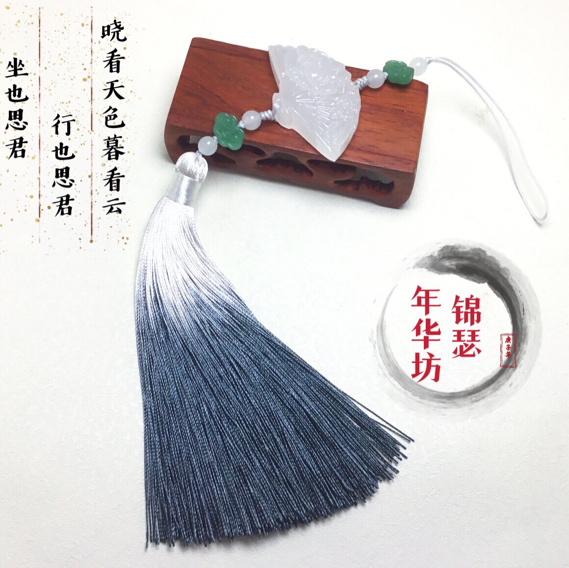 汉服腰间配饰古风腰佩流苏禁步扇形玉佩茶服旗袍压襟挂饰扇坠笛坠