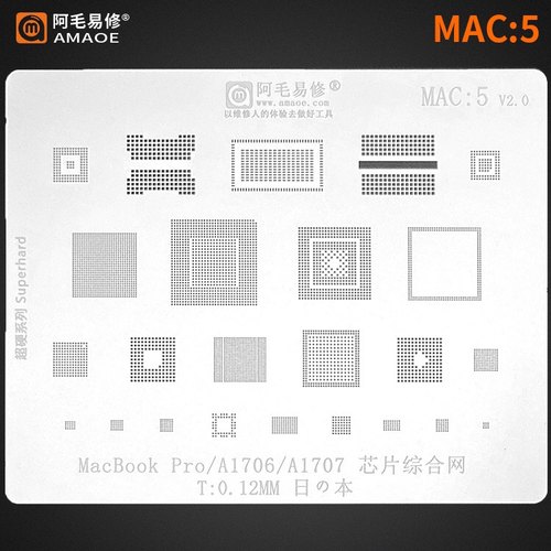 阿毛易修MAC5钢网/A1706/A1707/主板安全芯片/小IC综合植锡钢网