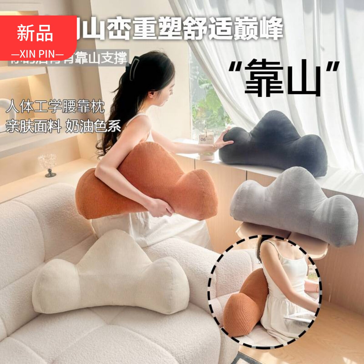 床上靠山抱枕靠垫办公室护腰靠背