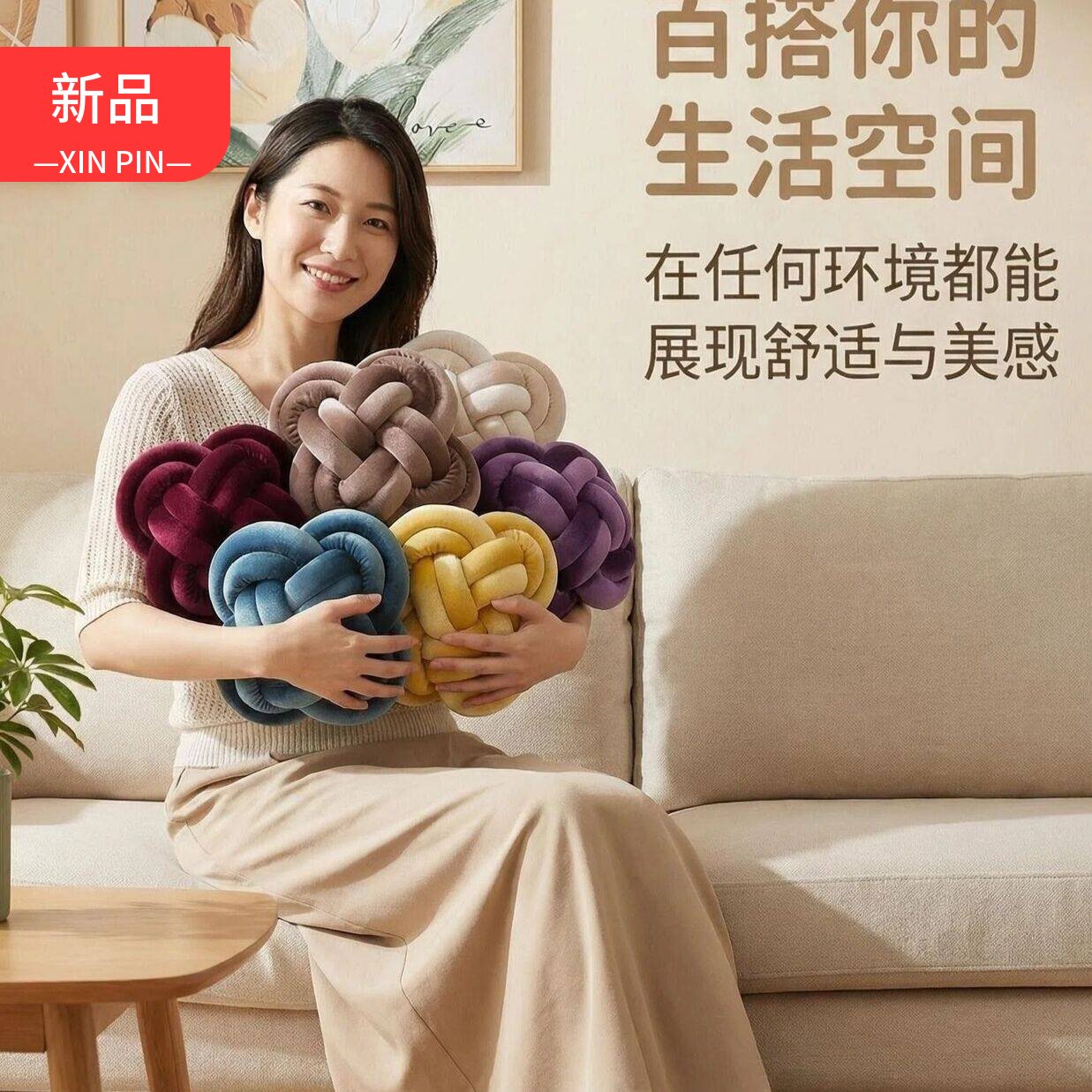 高级感金丝绒中国结编织抱枕靠垫