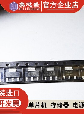 MCP1799T-3302H/DB MCP1799T-3302H/DB MCP1799T-3302H 现货