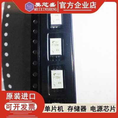 TLP700H TLP700A 701 705 708 714 715 716 718 719AF 2766F 2768