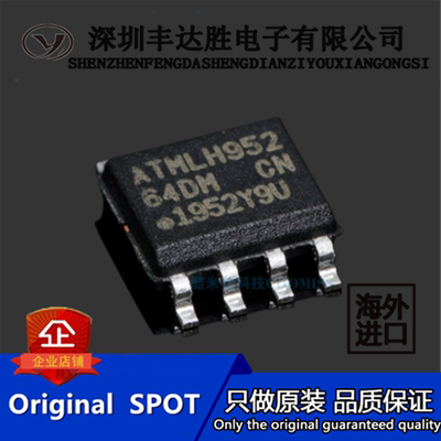 AT24C64D-SSHM-T AT24C64D-SSHM-T ATMEL/爱特梅尔 SOP8 原装